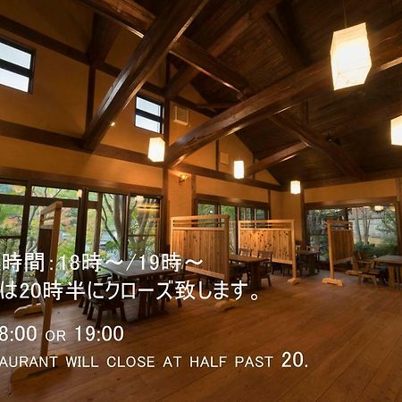 Yufuin Ryokuyu酒店 外观 照片