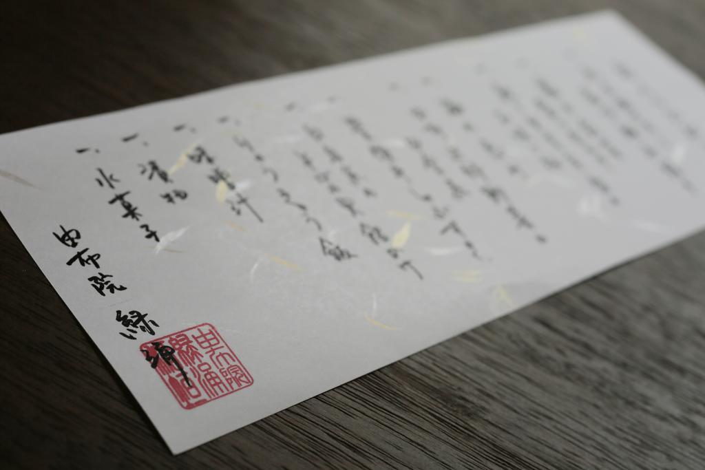 Yufuin Ryokuyu酒店 外观 照片