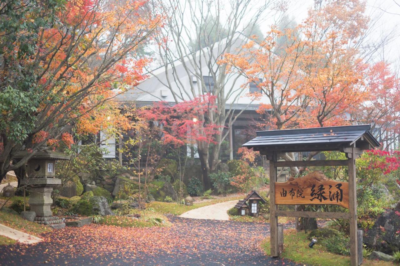 Yufuin Ryokuyu酒店 外观 照片