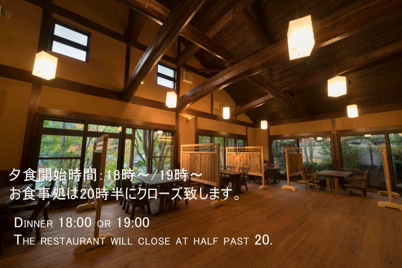 Yufuin Ryokuyu酒店 外观 照片